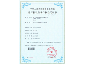 全網(wǎng)營(yíng)銷(xiāo)版軟著