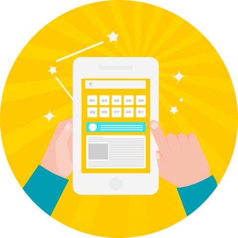 Html5手機(jī)網(wǎng)站是什么？為什么需要開發(fā)移動(dòng)手機(jī)網(wǎng)站？