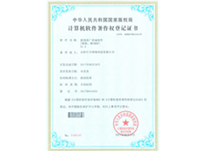 營(yíng)銷(xiāo)商城版軟著