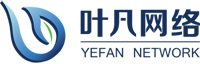 合肥葉凡網(wǎng)絡(luò)科技有限公司"