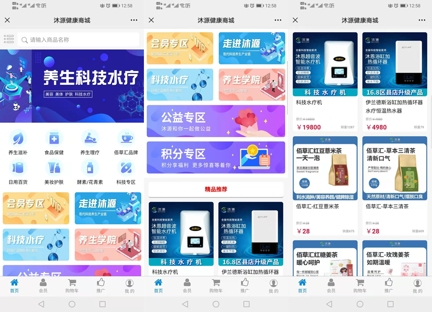 手機(jī)網(wǎng)站開(kāi)發(fā)案例